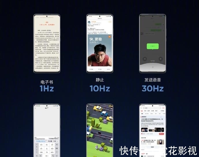 刷新率|安卓旗舰吹的牛，iPhone 13Pro能够实现？雷军：小米12Pro不服！