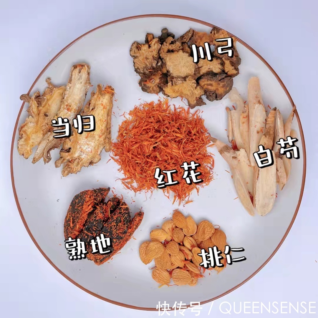 阳气不足|想要气色好,多喝四物茶,女生养生宝物。