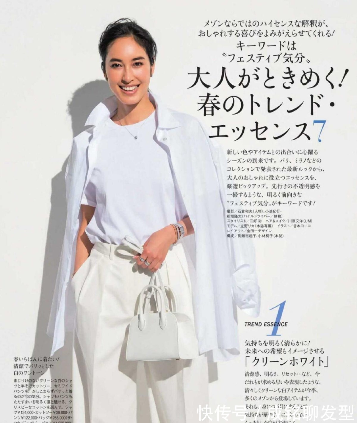 穿搭|女人过了四十岁,这几个穿搭陷阱要避开,不仅难搭配还会影响气质