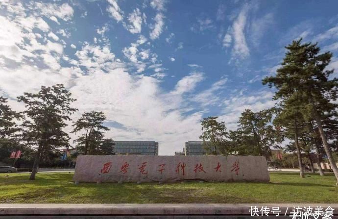 HBAT等互联网巨头最青睐的国内大学排名，西电排名榜首！