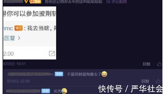 张云龙官宣新综艺,不想粉丝却晒截图“打脸”,果然话不能说太早