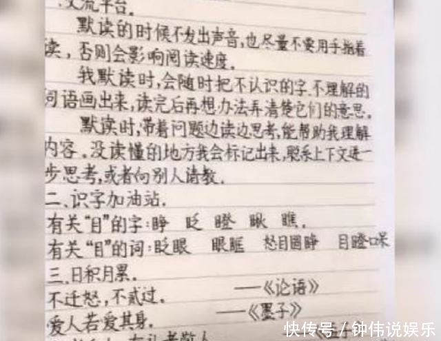 作业|8岁女孩作业写成“印刷体”,爆红网络,网友:强迫症都被治好了