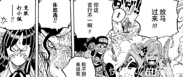 佩吉万|海贼王和之国海楼石技术已经登峰造极,赤鞘九侠但求一死