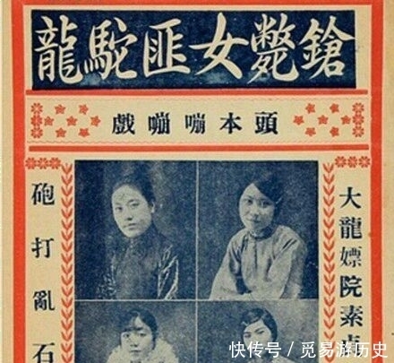 贵妇|民国25岁女土匪临刑前绝命照，身穿丝绸旗袍像贵妇，高喊：我不怕死