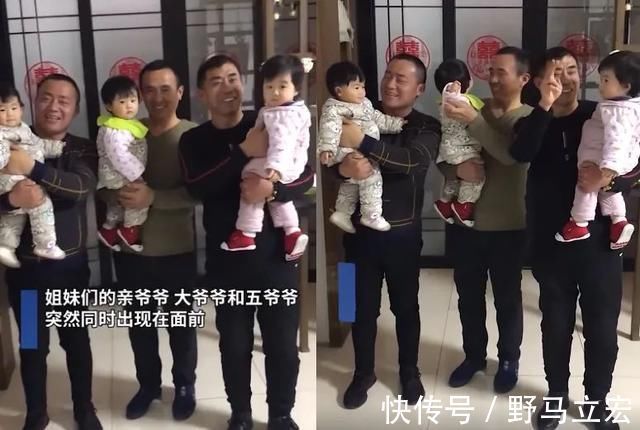 客人|3兄弟爷爷与3胞胎孙女见面,6人面面相觑,网友:真人版套娃?