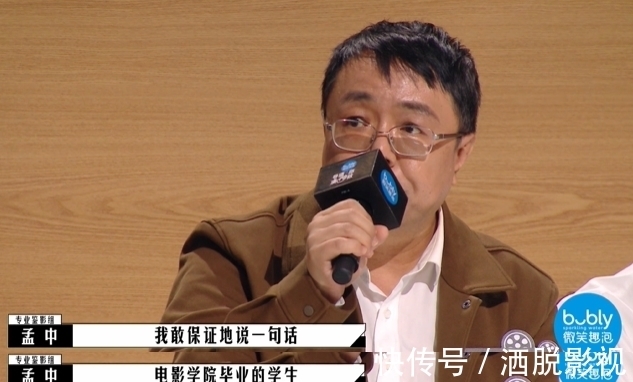 全网都在骂这国综,冤么