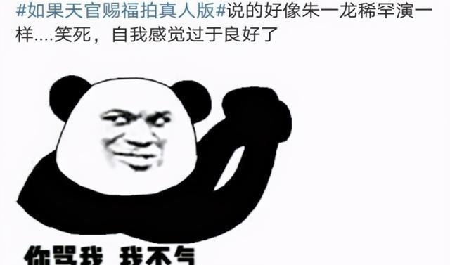 diss|正面刚！朱一龙粉丝diss《天官赐福》，书粉与其展开争论