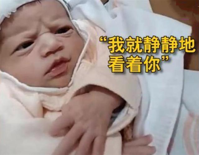 小宝宝|巴西小宝宝一出生就“怒瞪”医生,一副臭脸表情,网友:被萌翻了