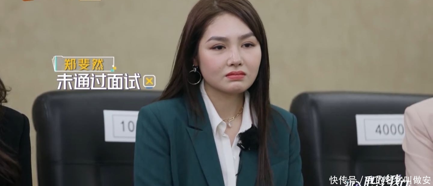 面试|《初入职场的我们》:为什么郑茹心会被动提前结束实习?原因在这