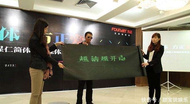 好看|乞丐路边写字,因写字好看被方正集团花50万人民币购买,如今怎样
