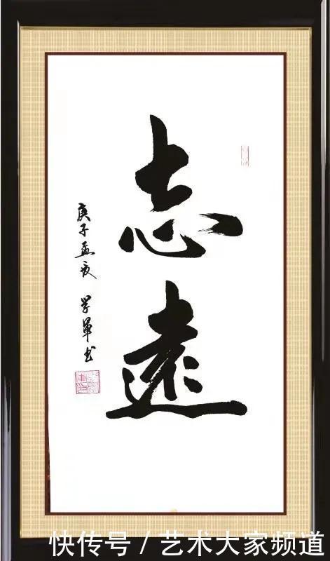  作品|「艺术大家频道」2020年德艺双馨艺术家——朱学军