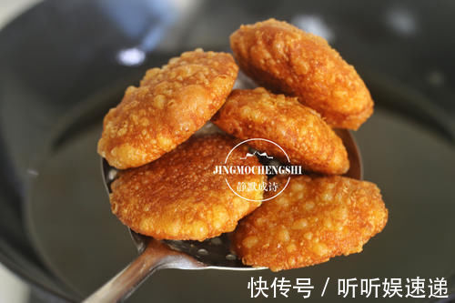 家乡美食黄米面油炸糕，每年过年前都炸一大盆，外酥里嫩吃不够