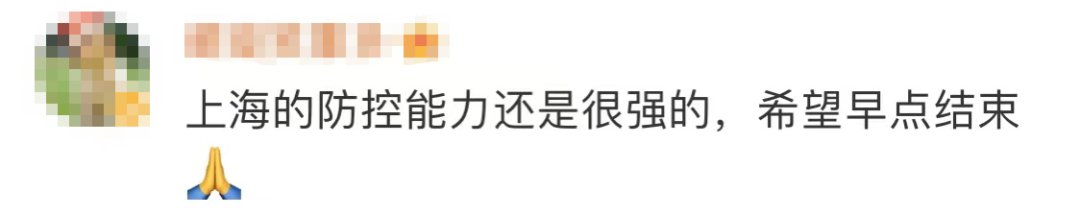 旅行社|上海这些医院暂停门急诊！复旦一校区封闭管理！跨省团队旅游暂停