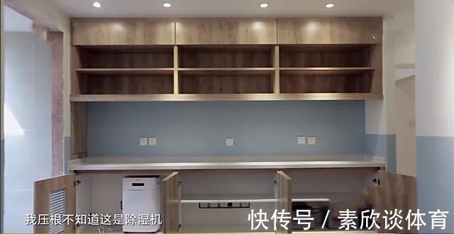 婚房|夫妻在京奋斗十年,百万婚房是38㎡地下室,内衣常被偷下雨像水灾