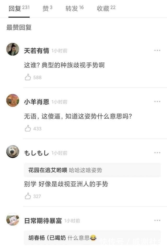黃明昊被《快樂大本營》放棄，李汶翰做爭議手勢，杜華日子不好過