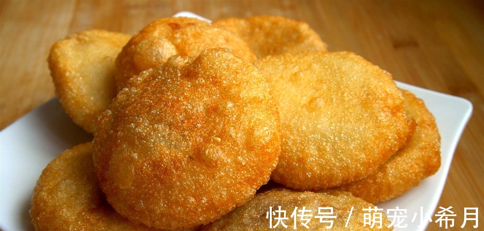 面团|家里有糯米粉的朋友一定要试试这样做，香酥软糯，非常好吃。
