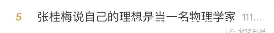 汤洪波|这堂课，霸屏热搜！网友：又哭又笑就是我