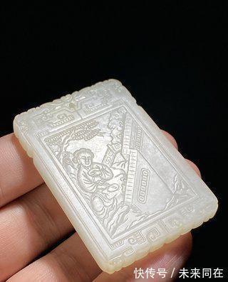 阴线!清乾隆和田玉籽料 白玉 庭院仕女 子冈牌 诗文牌