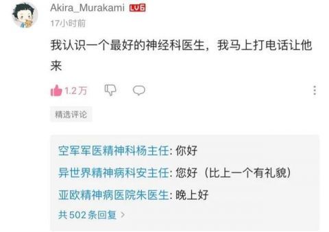 卢正雨回来了！反转不停，开弹幕看《大侠卢小鱼》收获一万点快乐