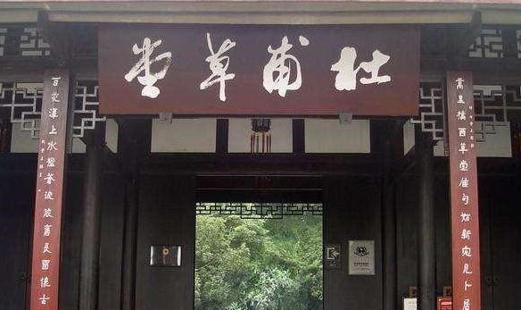 严武#杜甫逃过曾经好友的杀害, 然而却在饱餐一顿烤牛肉后离世!