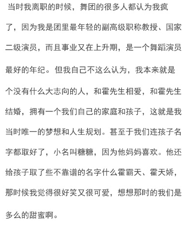 热狗|这款综艺大快人心,丝毫不包容“劣迹艺人”,霍尊退录热狗下线!