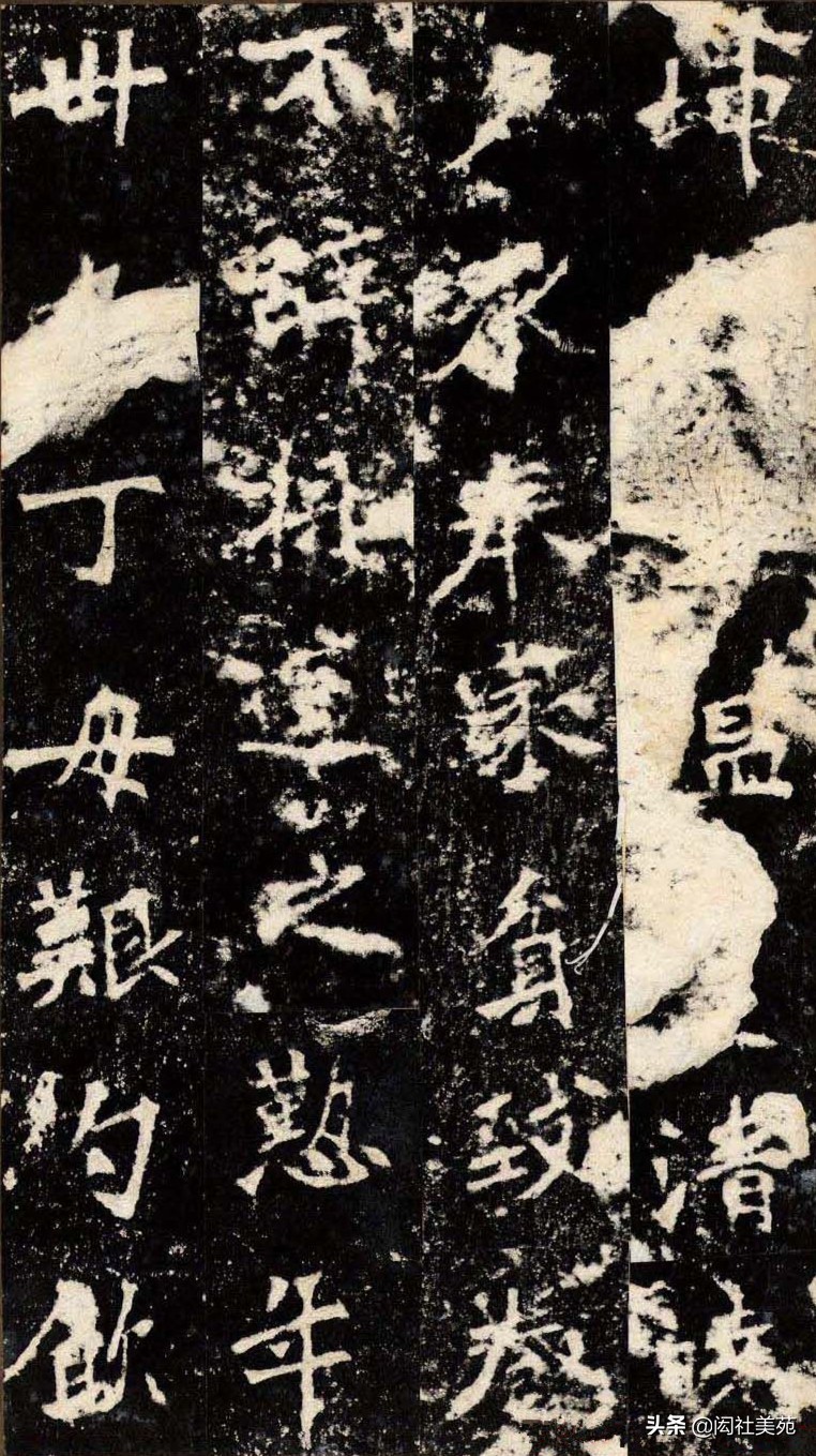 丁母@正体变态之宗《张猛龙清颂碑》欣赏:潇洒古淡 奇正相生