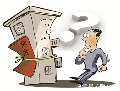 租赁|租房为什么要交押金?押金一般要交多少呢?