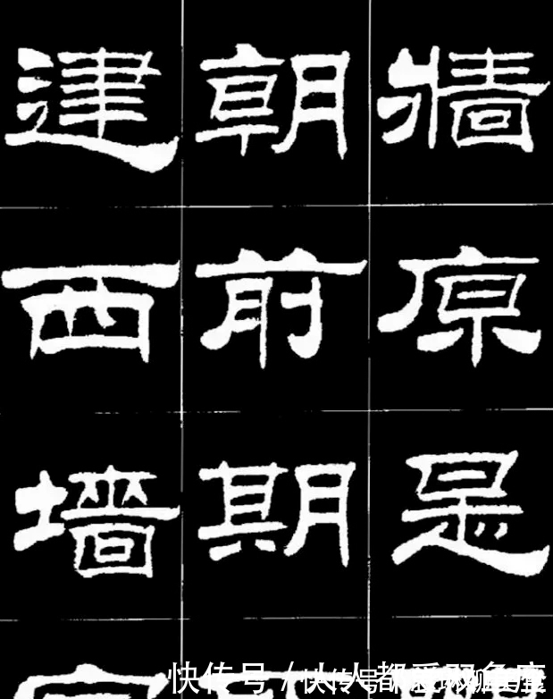 隶书@各界对刘炳森隶书褒贬不一，是呆板无神还是返璞归真，你怎么看？