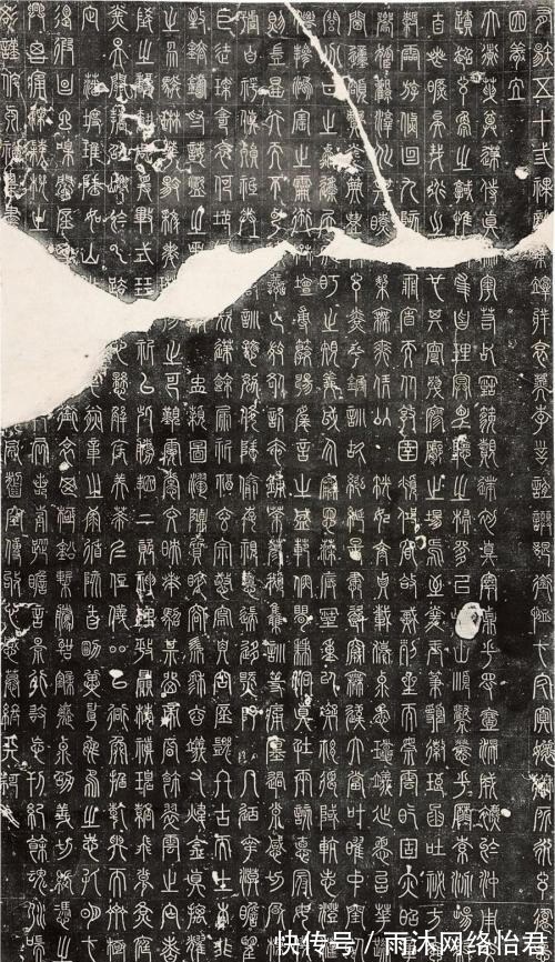 篆书|他被誉为李斯之后小篆第一，这块碑刻却让他五体投地