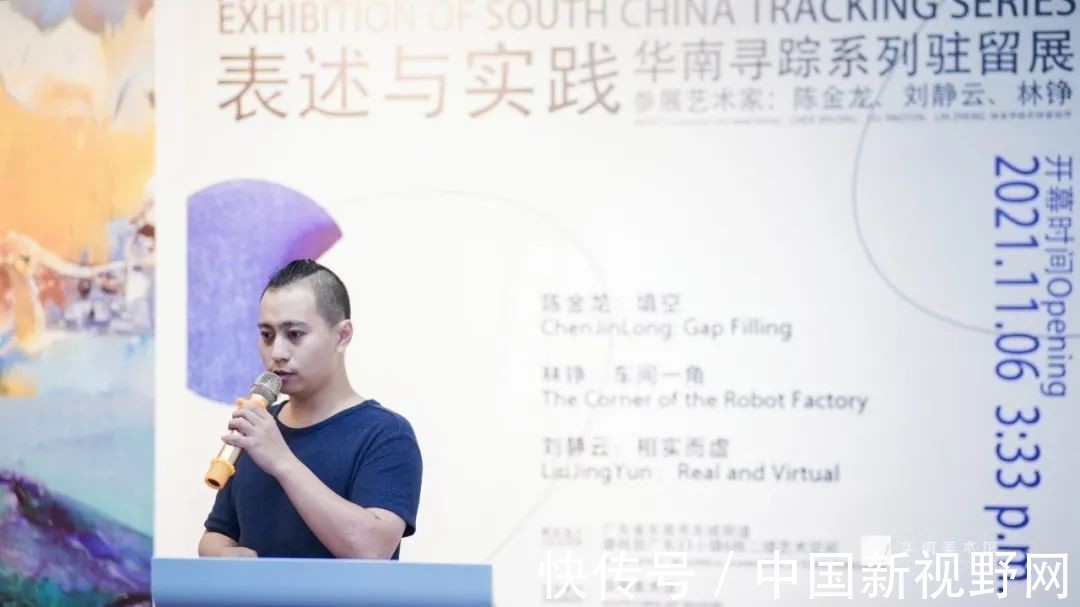 东莞&去华南美术馆,感受“幻境”和驻留艺术家眼中的东莞