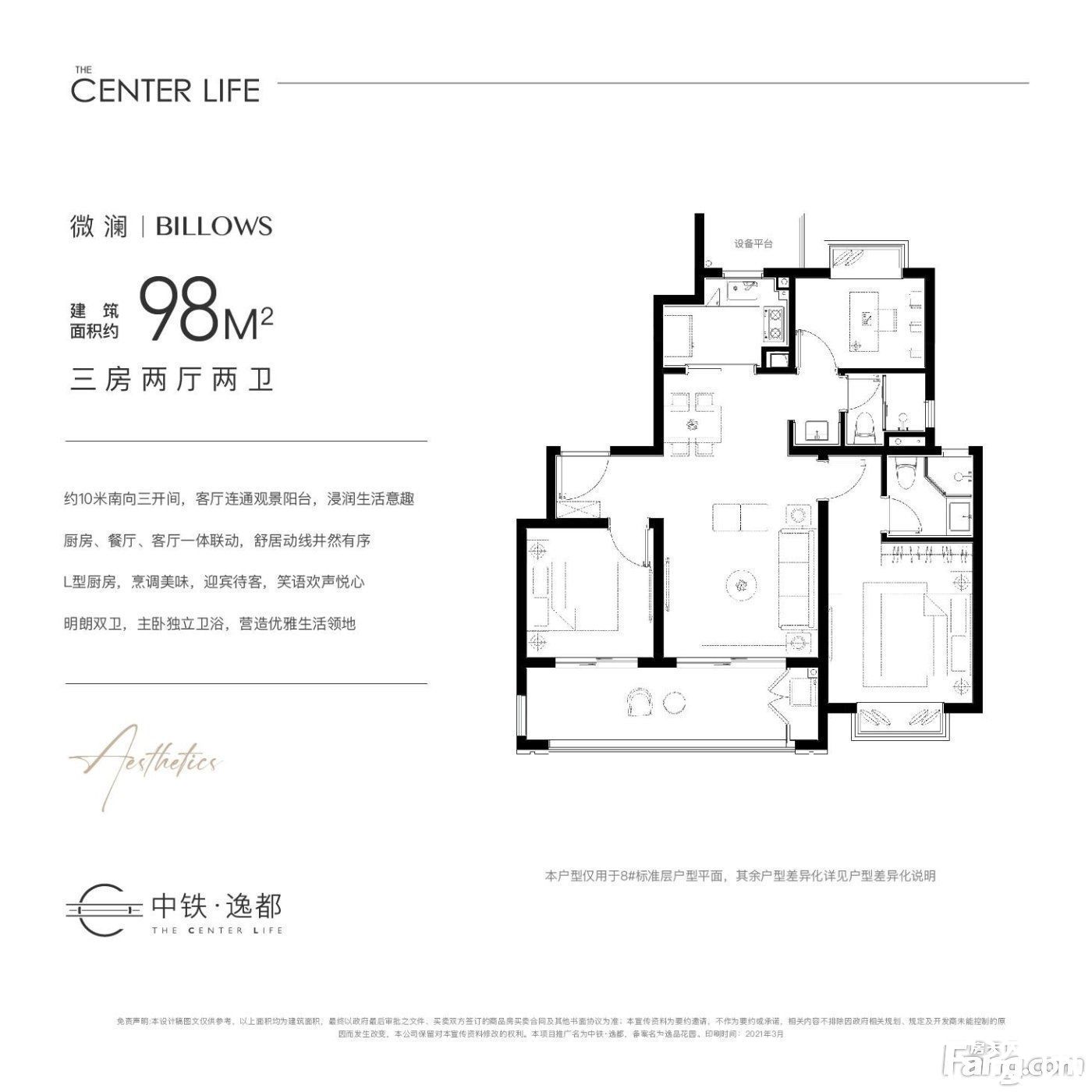 新动态|南通崇川热门楼盘现场最新视频,点击查看