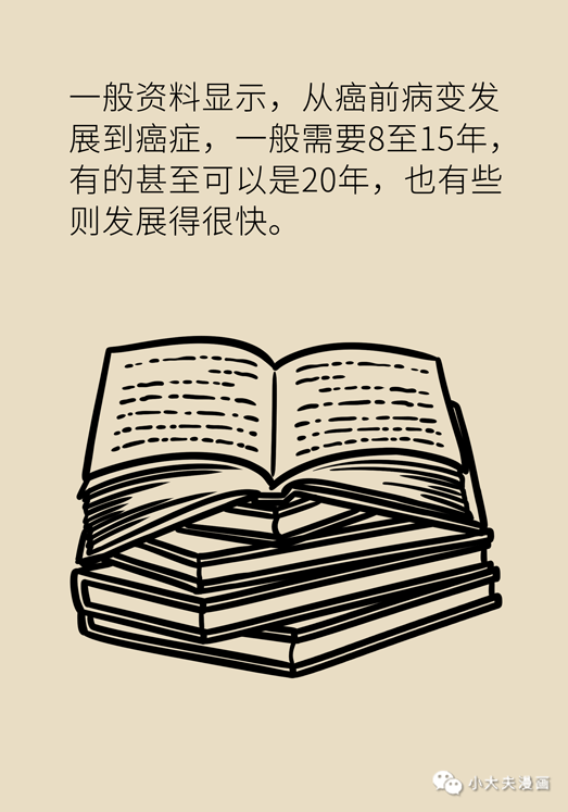 确诊|34岁月经异常，1年后确诊宫颈癌晚期：原本她有3次机会自救