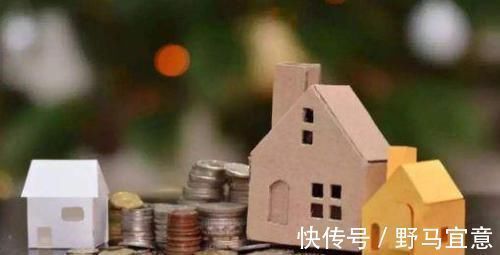 小c|买房牢记“买边不买中,买东不买西,买三不买二”,原因何在呢