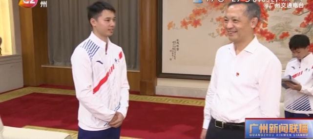 市长|排面！全红婵受广州BOOS接见，红姐手足无措，看书缓解紧张