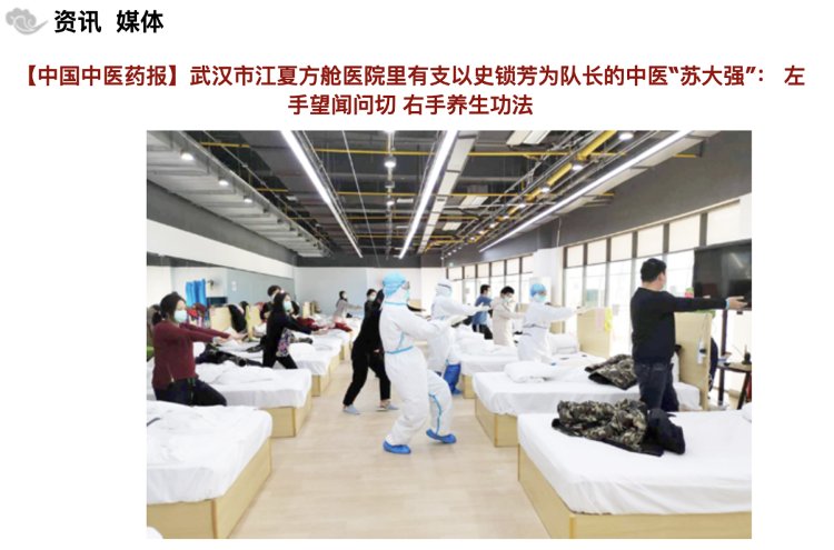 南京中医药大学|这位“苏大强”队长走了,防护服上曾写这6个字……