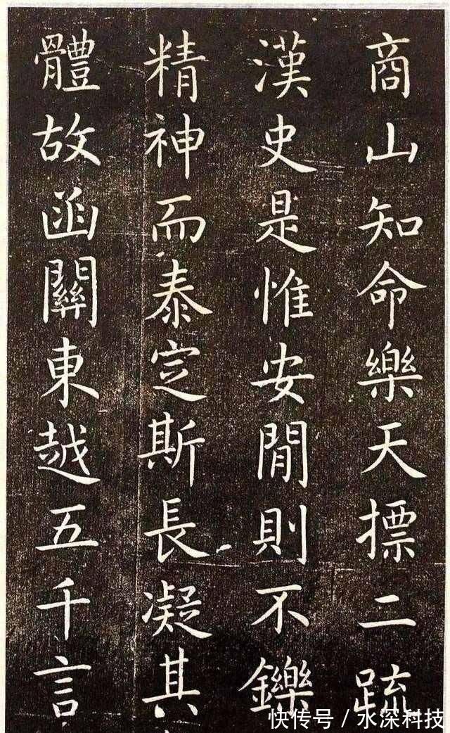 王羲之|虞世南楷书《演连珠》笔致圆润,筋骨内含,温润平和