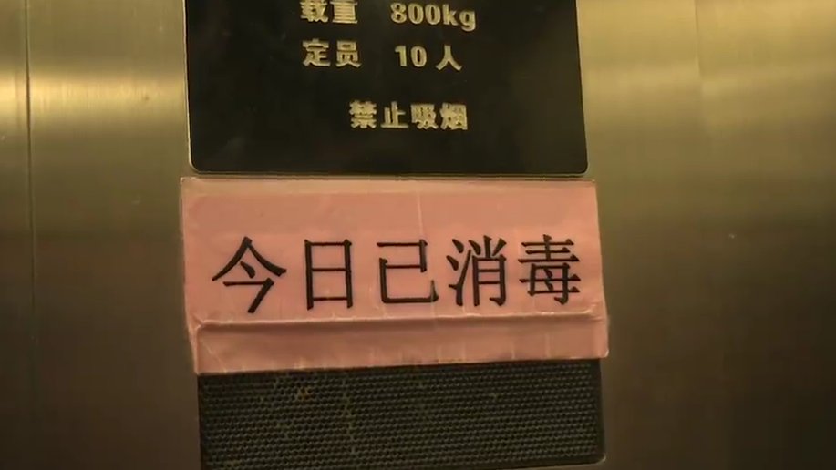 健康码|长兴酒店采取多种举措 严把“进门关”和“酒席关”