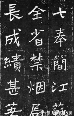 魏碑|于右任《曾孟鸣碑》楷书欣赏