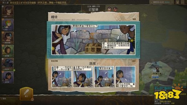 策略性|漫野奇谭：被IGN评为9分的策略RPG 一部关于英雄成长的史诗