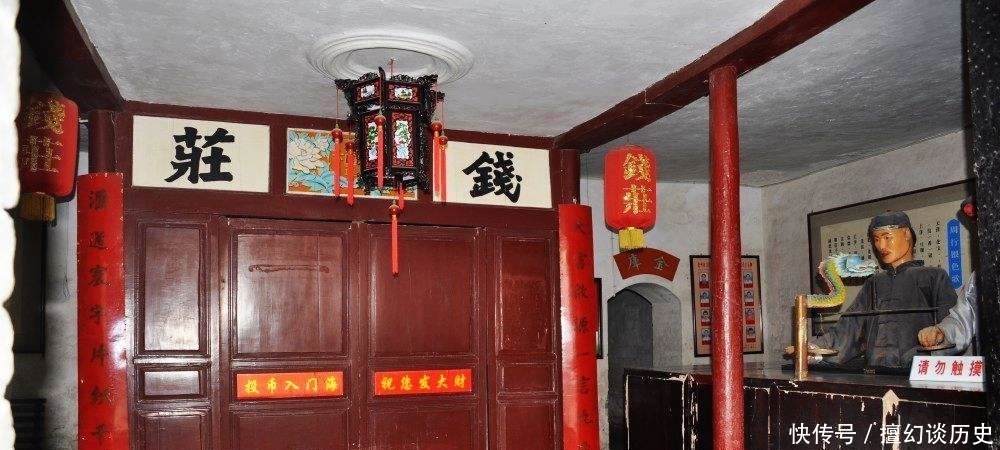 古代银票就是一张纸,为何没人造假?