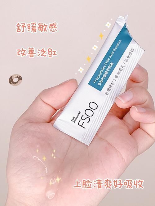 扁桃酸|16岁女生书桌必备好物，低至2块，学习变美两不误！