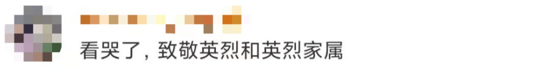 退役军人|结婚9个月丈夫奔赴战场 妻子守候一生 94岁终于等来了“相见”