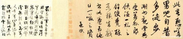 行书二赞二诗卷@好德如好色孟頫酒后泄密,笔法秘密一览无余