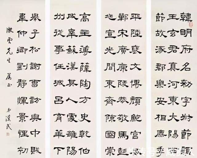 书法$如何在最短的时间内学好隶书《曹全碑》?(建议收藏)