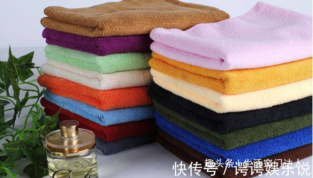 毛巾脏了别再用开水煮，学会一招，多脏多黄的毛巾，洗完干净舒适