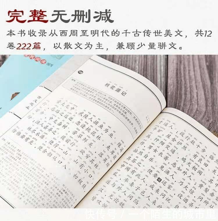 陋室铭#《古文观止》传世名句，句句经典，代表文言文的真实水平