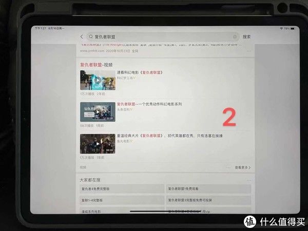 疫情|1/3价格的小米平板5Pro拿什么和iPad Pro比呢？简单开箱