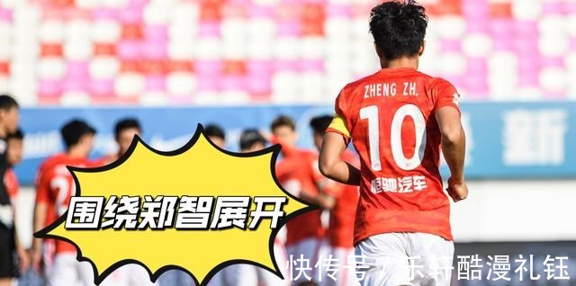 广州队|中超广州队与海港队比赛结束后,球迷曝料广州队将开启重建工作