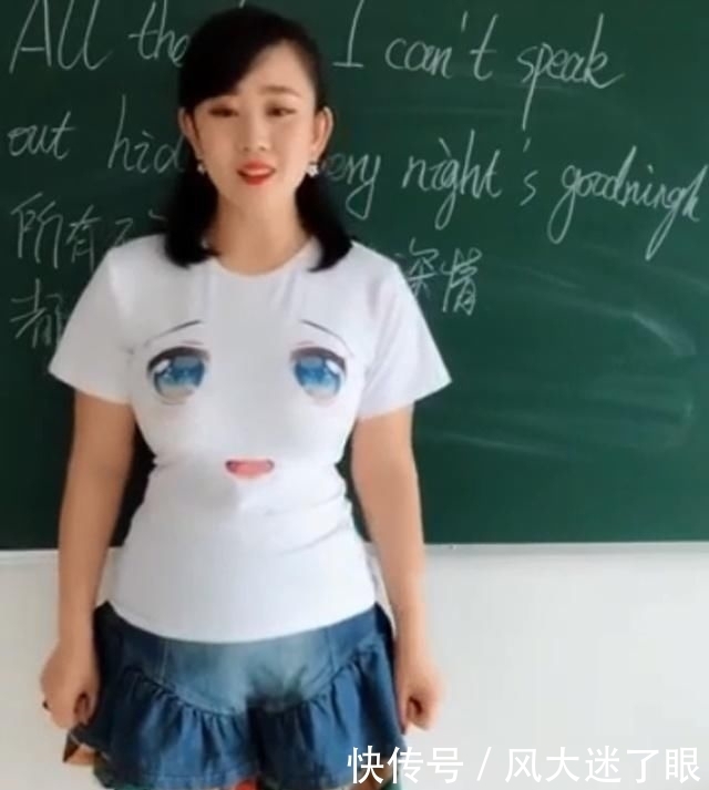 心思|最萌女老师,穿二次元衣服上课走红,网友:学生还有心思学习吗