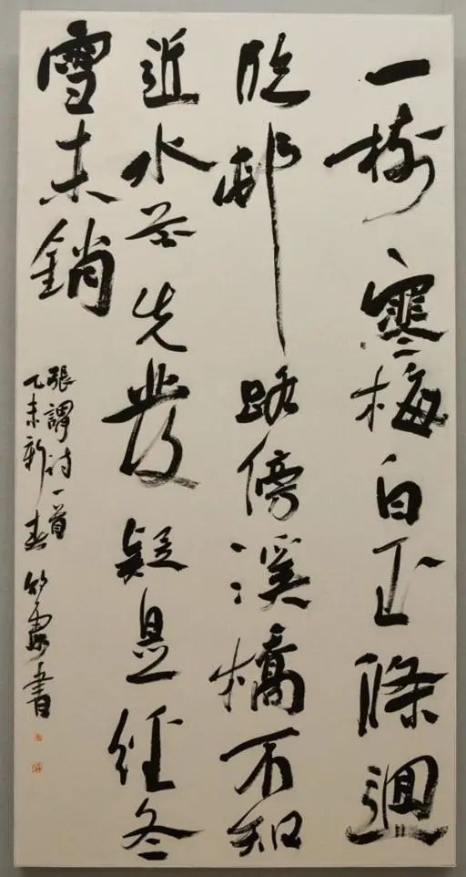 徐渭&屡获大奖的江南美女，书法写得横冲直撞，更像个“糙哥”